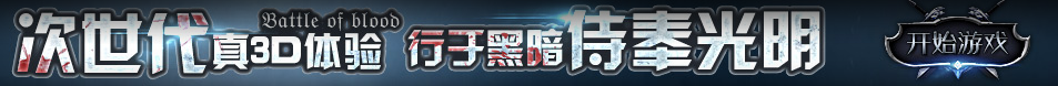 南岳区新闻网