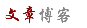 南岳区新闻网